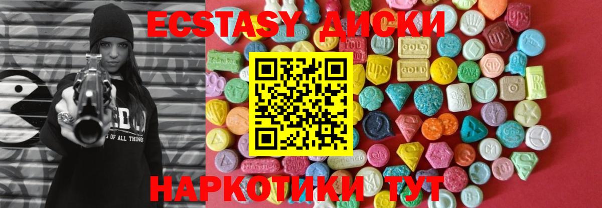 Экстази бентли Ногинск
