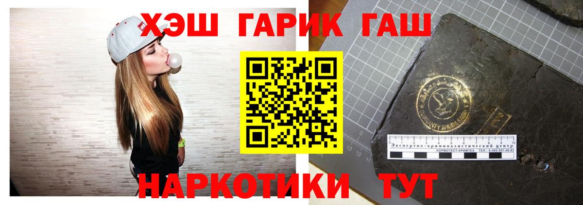 Гашиш Ice-O-Lator Ногинск