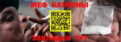 мефедрон VHQ Бузулук