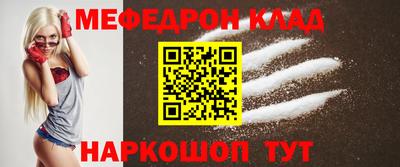 соль ск Бугуруслан
