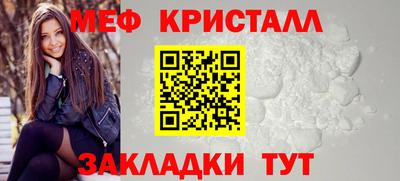 мефедрон VHQ Бузулук