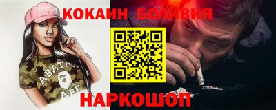 соль ск Бугуруслан