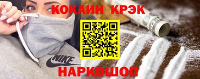 соль ск Бугуруслан