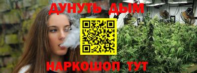 мефедрон VHQ Бузулук