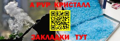 мефедрон VHQ Бузулук