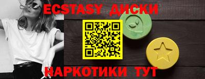 соль ск Бугуруслан