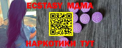 прущая мука Будённовск