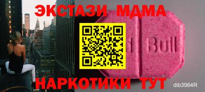 прущая мука Будённовск