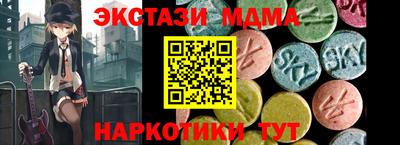 соль ск Бугуруслан