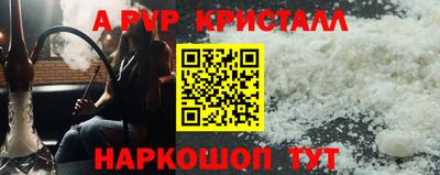 мефедрон VHQ Бузулук
