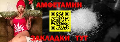 соль ск Бугуруслан