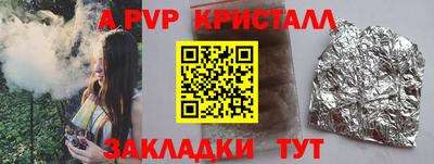 мефедрон VHQ Бузулук