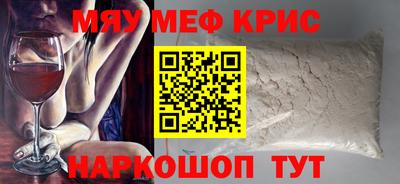 соль ск Бугуруслан