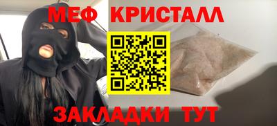 соль ск Бугуруслан