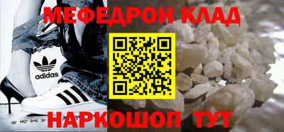 мефедрон VHQ Бузулук