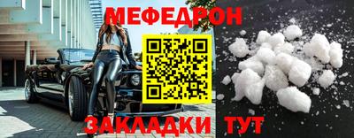 мефедрон VHQ Бузулук