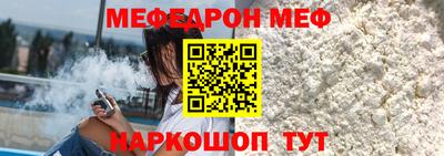 соль ск Бугуруслан
