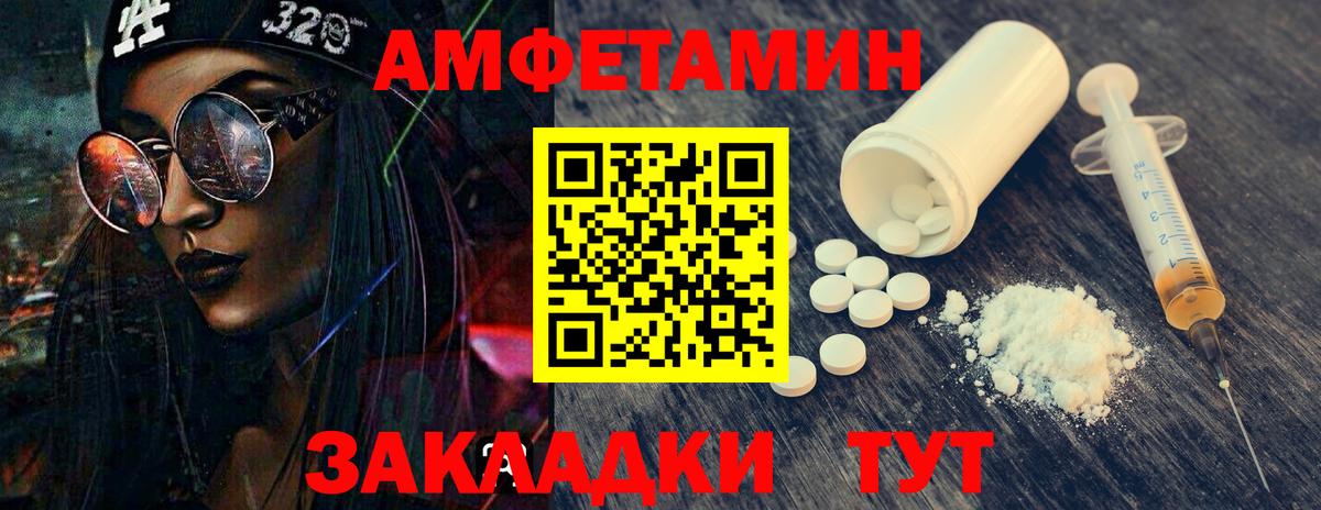 Ногинск  Первитин винт  МЕТАМФЕТАМИН  Вход с VPN  Первитин винт 