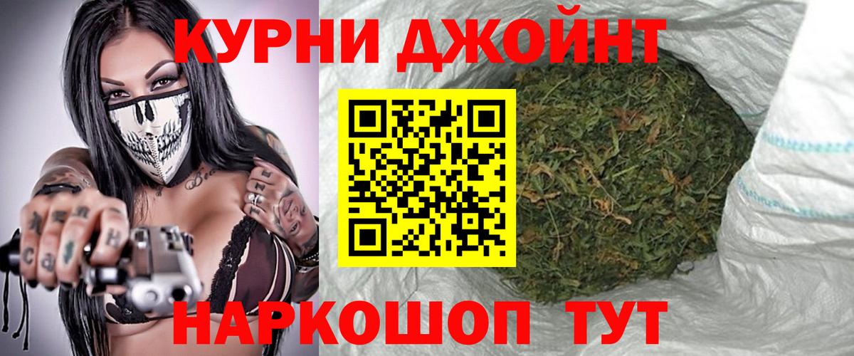 Конопля Bruce Banner Ногинск